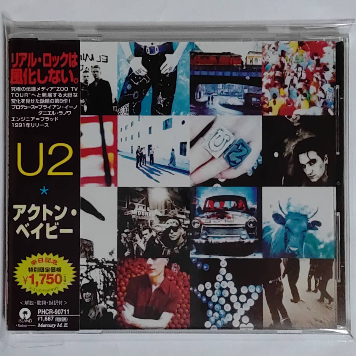 Yahoo!オークション -「u2 アクトンベイビー」(CD) の落札相場・落札価格