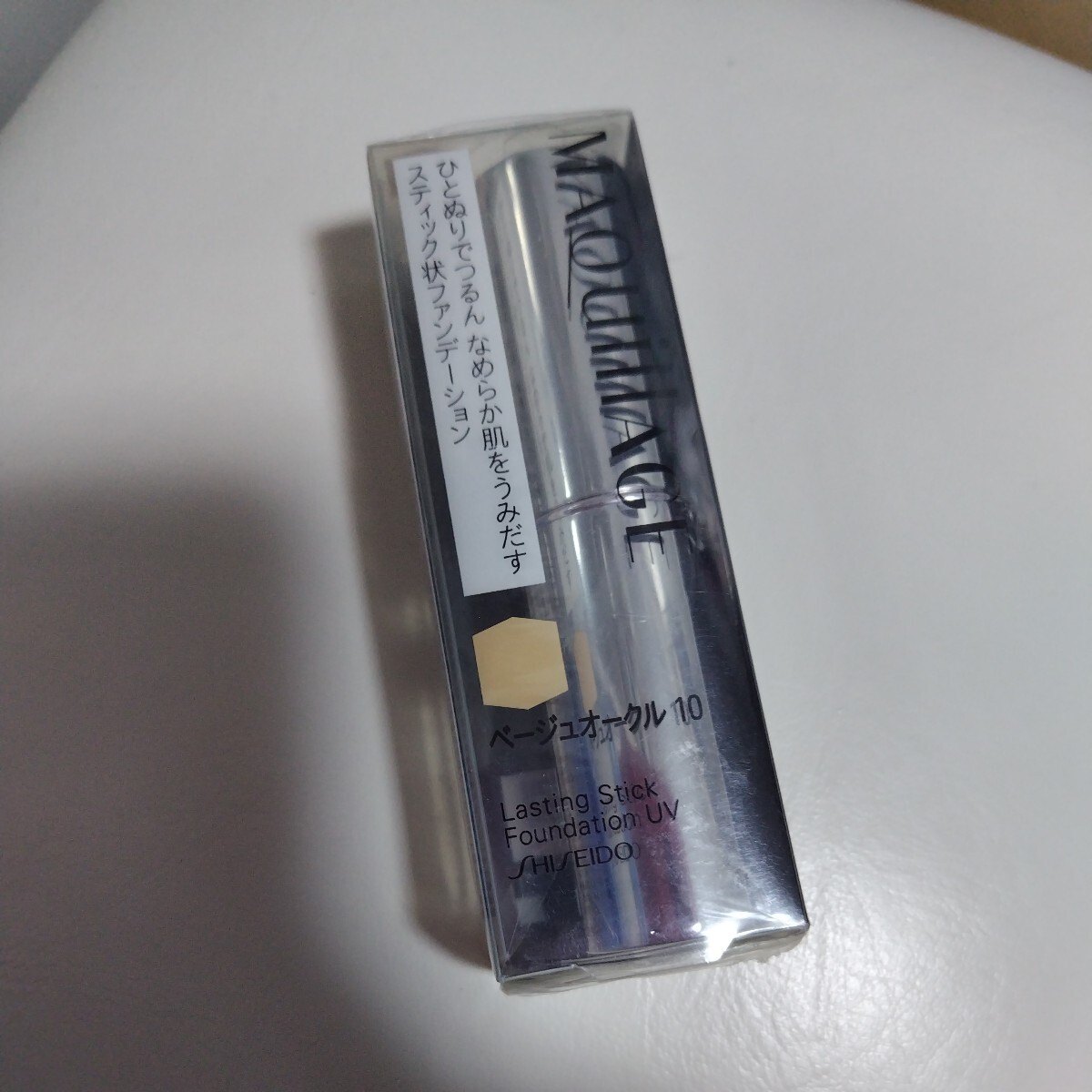 2026年最新】Yahoo!オークション -資生堂 マキアージュ スティック