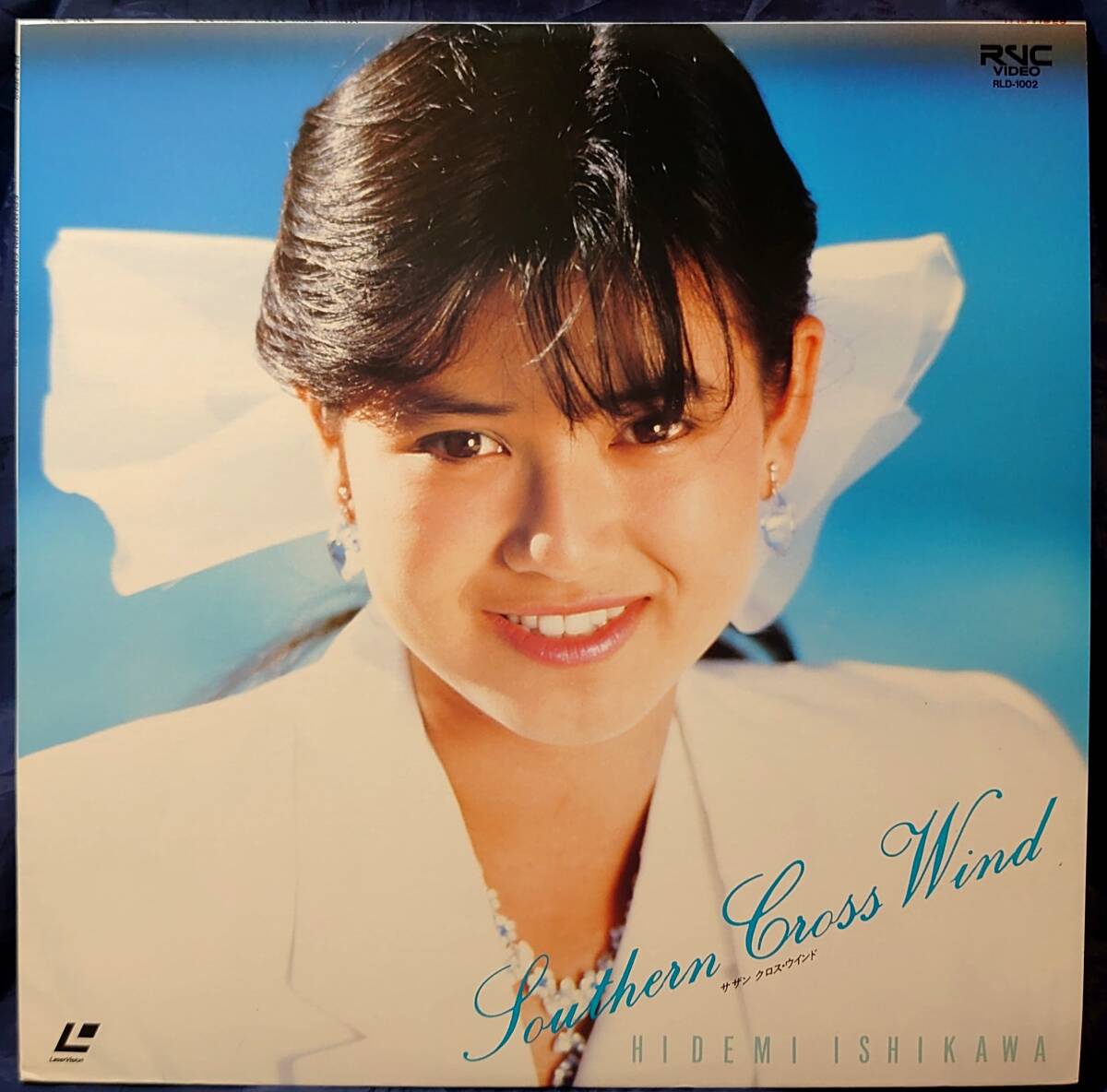 2026年最新】Yahoo!オークション -石川秀美(レーザーディスク)の中古品