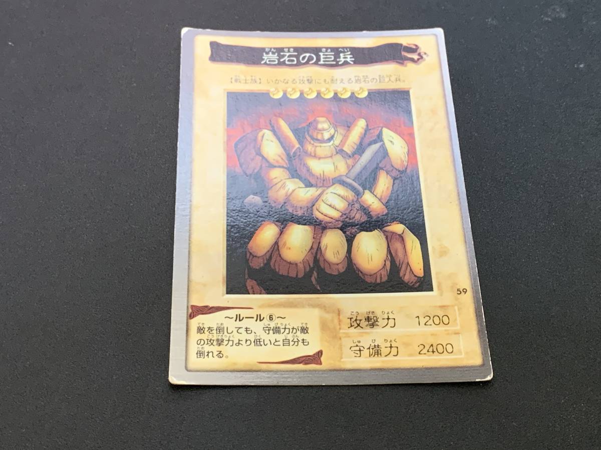 2026年最新】Yahoo!オークション -遊戯王 バンダイ(遊戯王（コナミ