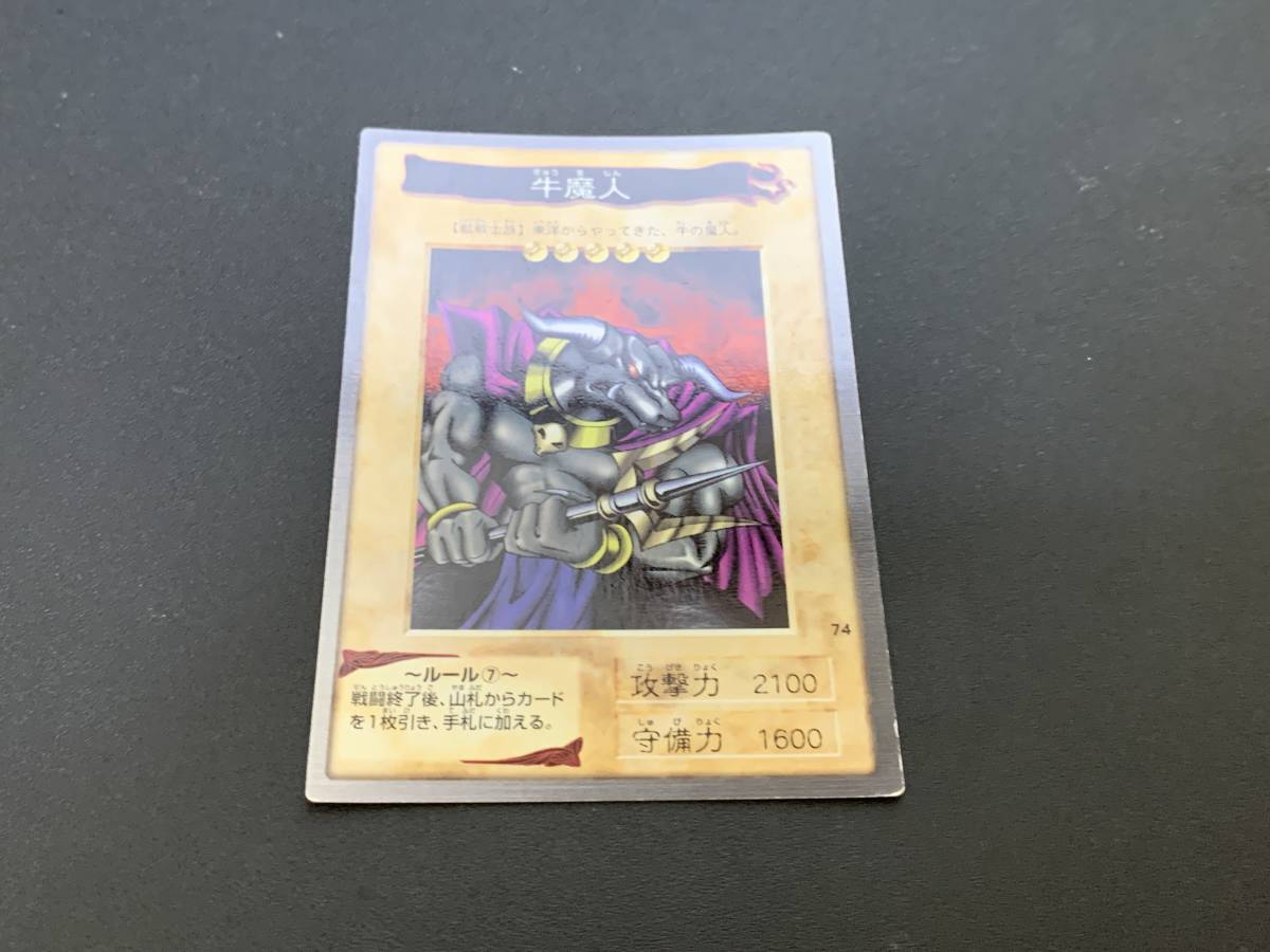 2026年最新】Yahoo!オークション -遊戯王 バンダイ(遊戯王（コナミ