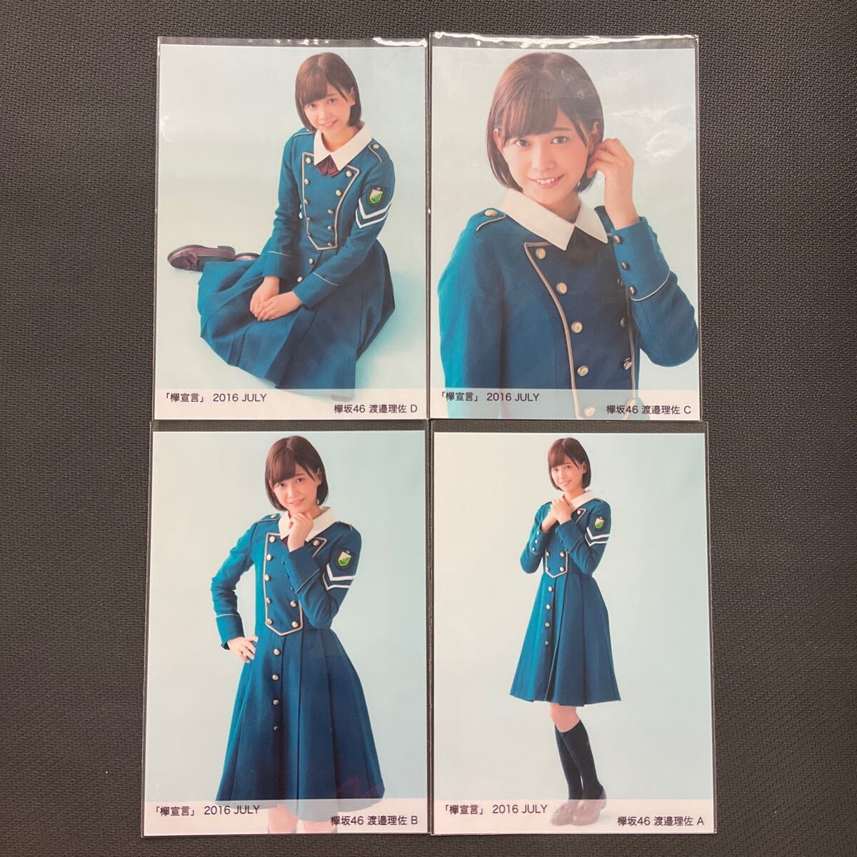2026年最新】Yahoo!オークション -欅宣言 渡邉理佐の中古品・新品・未