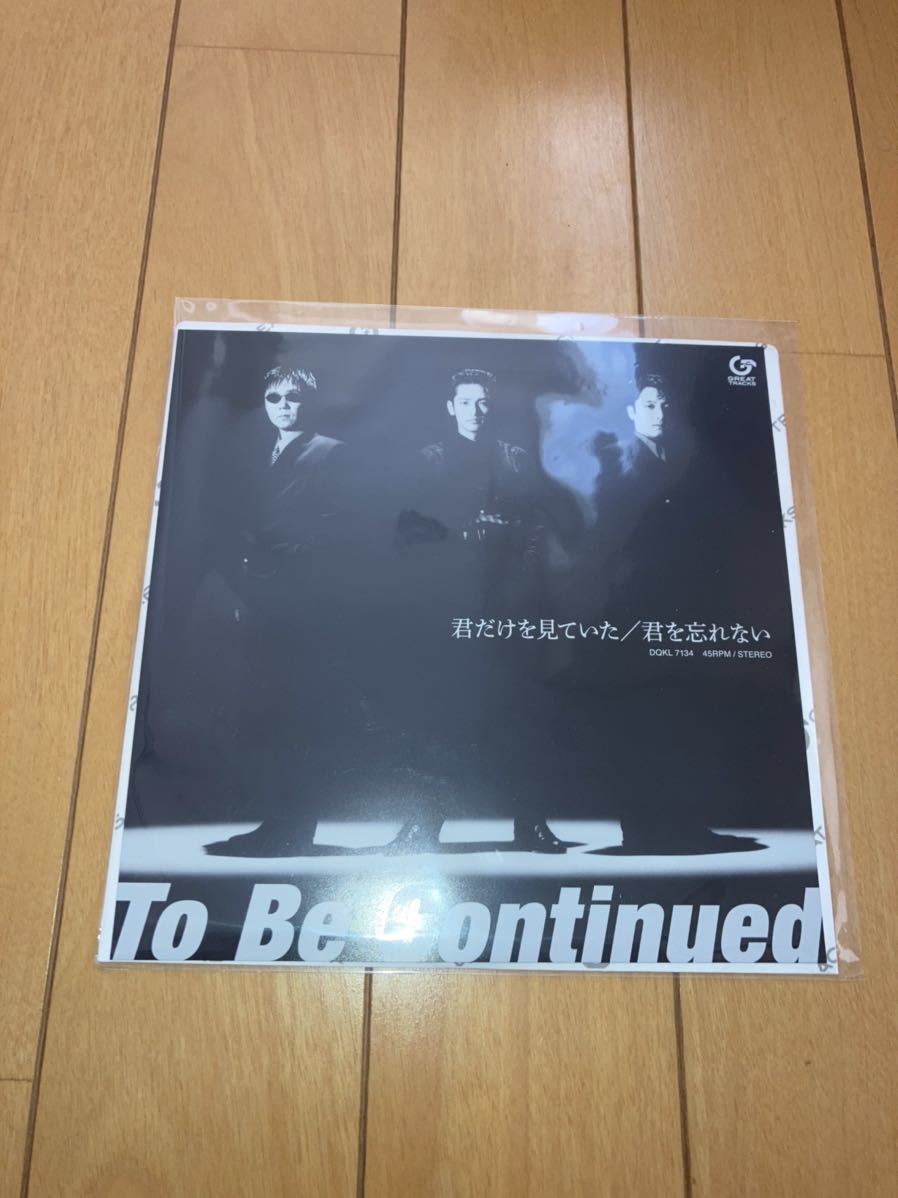 デタミネーションズ 7inch BOX SET レコード アナログ盤 7インチ×14枚