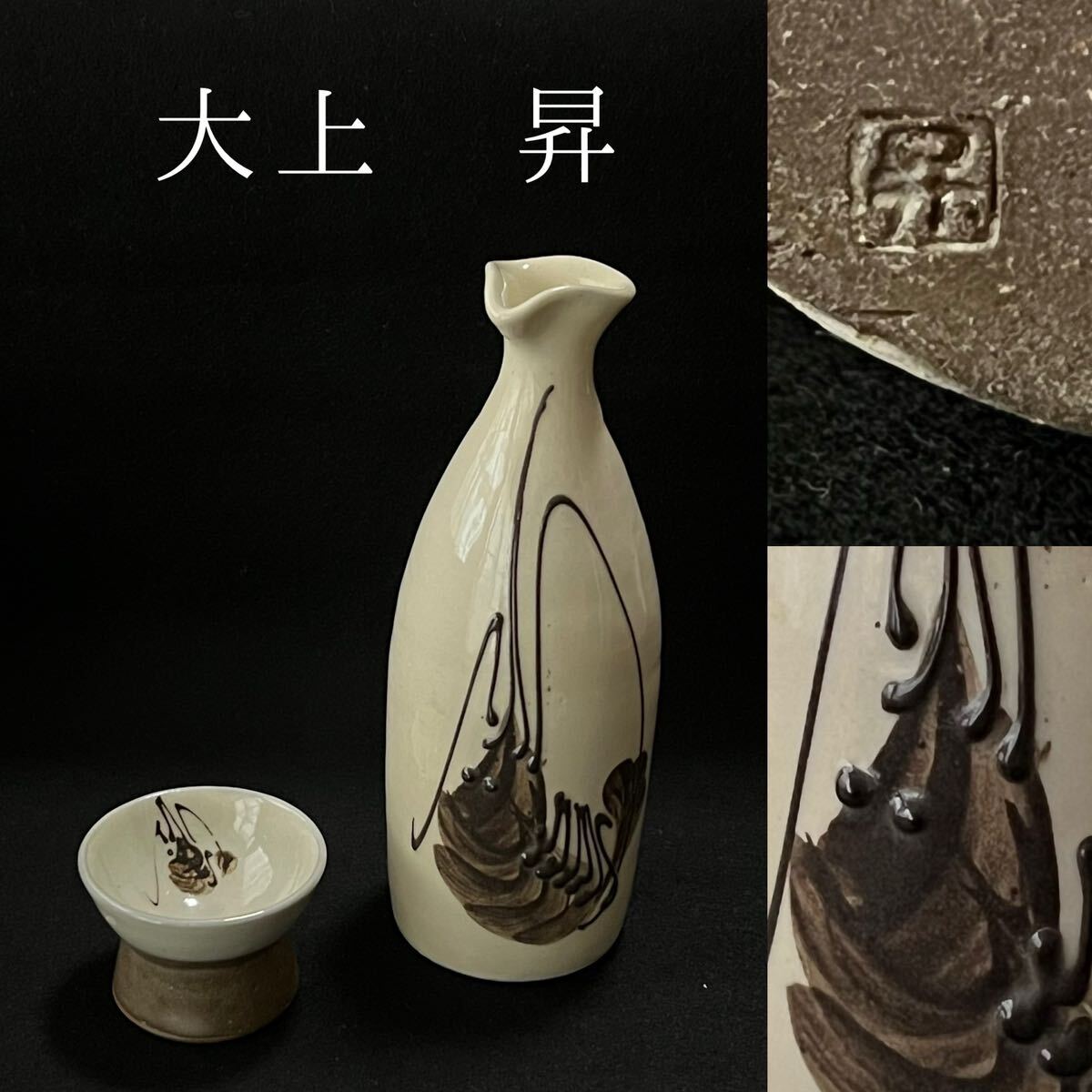 2026年最新】Yahoo!オークション -白丹波の中古品・新品・未使用品一覧