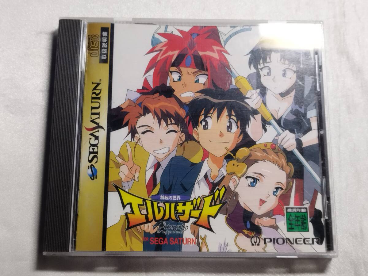 2026年最新】Yahoo!オークション -神秘の世界エルハザード(おもちゃ