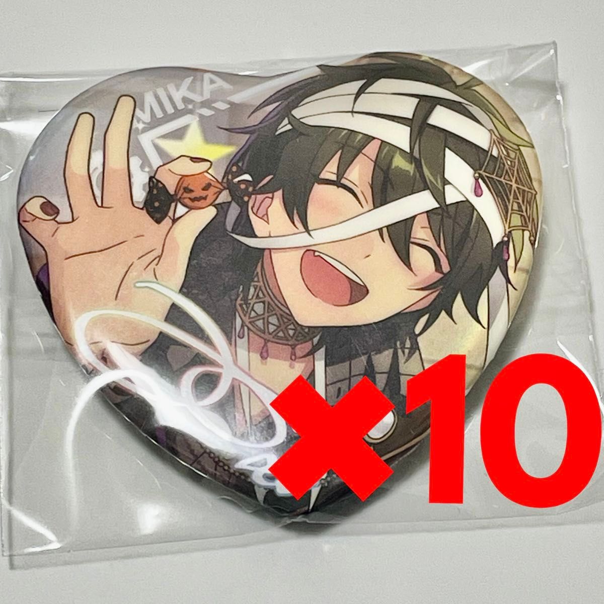 Yahoo!オークション - あんさんぶるスターズ ぱしゃこれ 追憶編 影片み