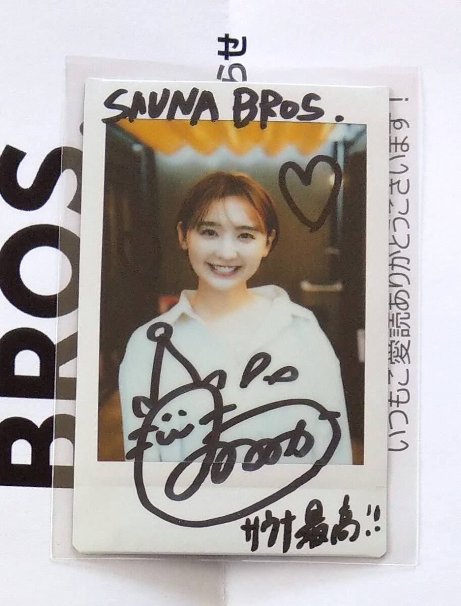 Yahoo!オークション - 「サイン チェキ 当選」の落札相場・落札価格