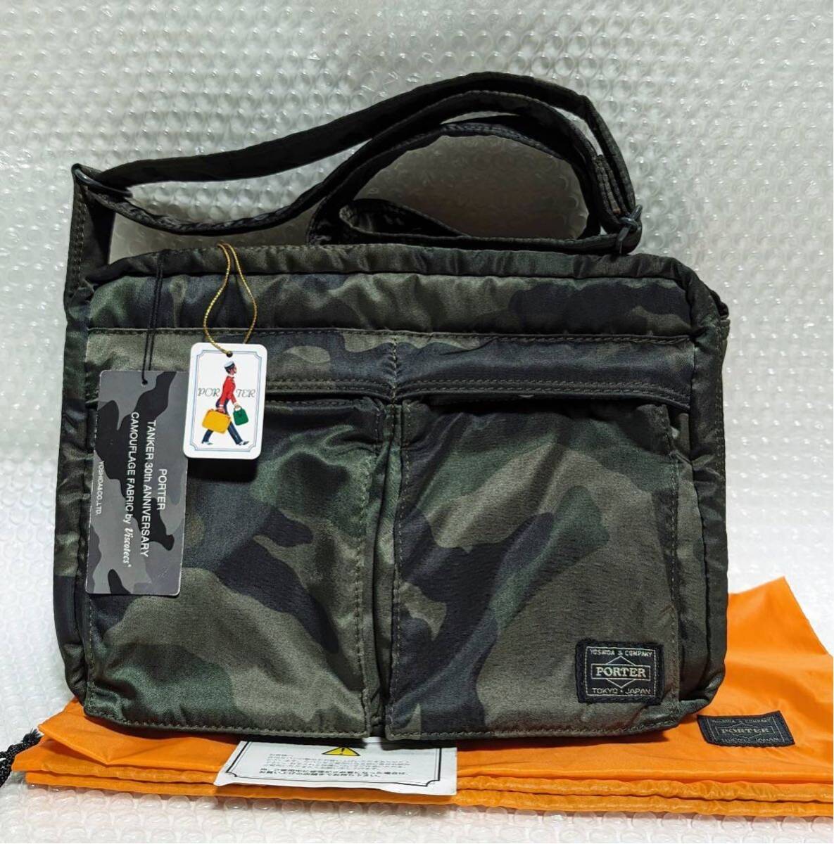 Yahoo!オークション -「ポーター ショルダーバッグ 迷彩」の落札相場