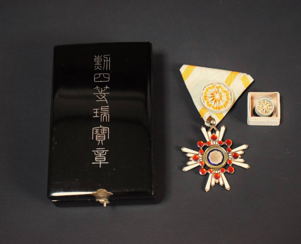 Yahoo!オークション -「銀)」(勲章) (徽章)の落札相場・落札価格