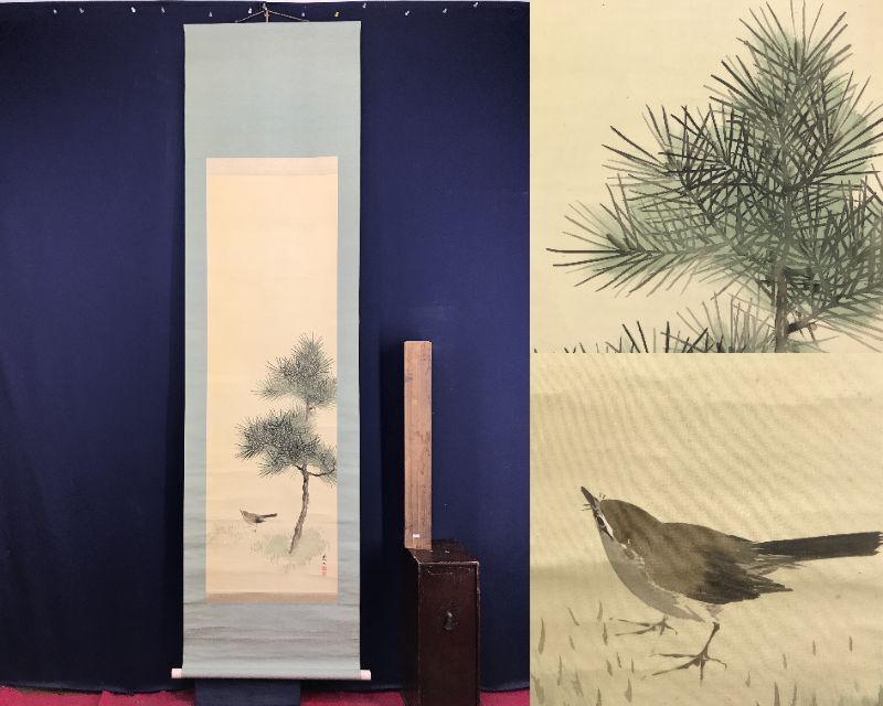 2026年最新】Yahoo!オークション -梶野玄山の中古品・新品・未使用品一覧