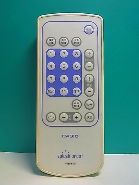 2026年最新】Yahoo!オークション -カシオ 防水テレビの中古品・新品