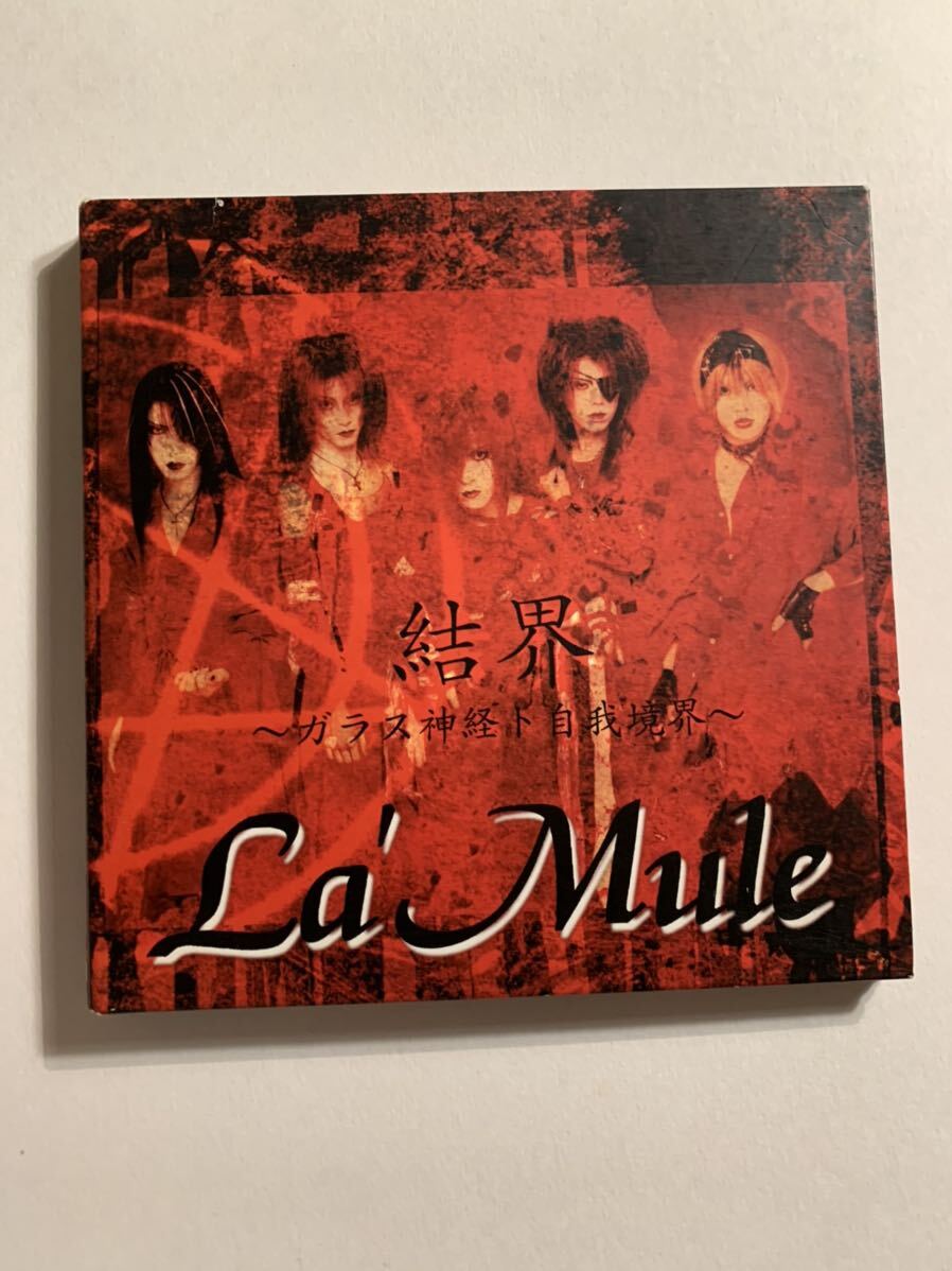 Yahoo!オークション -「la mule」(音楽) の落札相場・落札価格