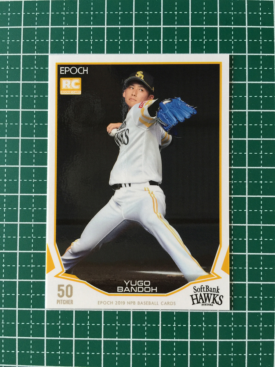 2026年最新】Yahoo!オークション -板東湧梧の中古品・新品・未使用品一覧