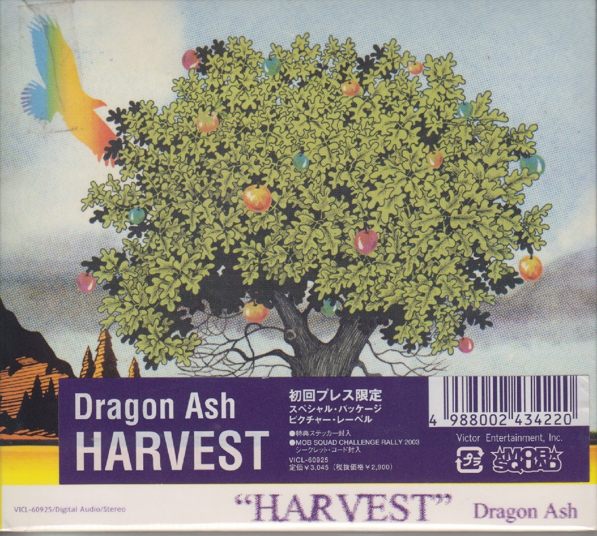 2026年最新】Yahoo!オークション -dragon ash harvestの中古品・新品
