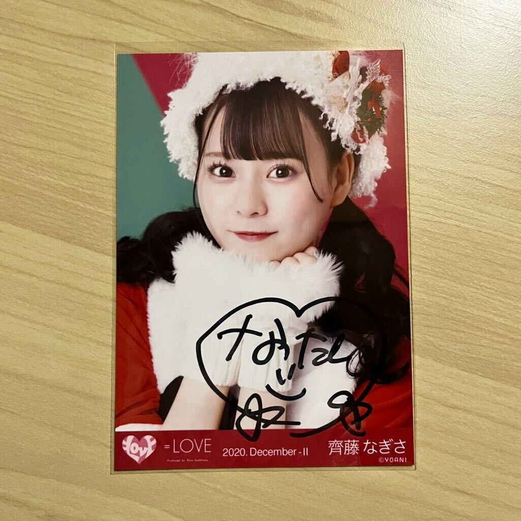 2026年最新】Yahoo!オークション -齊藤なぎさ サインの中古品・新品