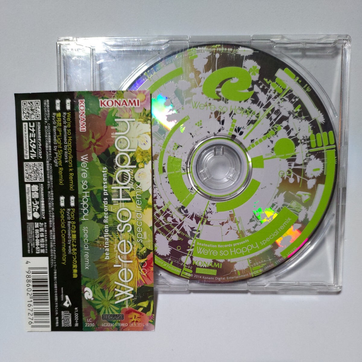 Yahoo!オークション -「beatnation」(CD) の落札相場・落札価格