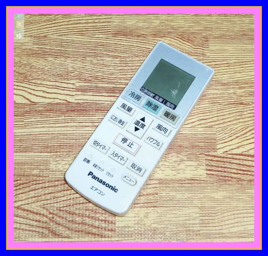 価格.com - パナソニック CS-226CFR 価格比較