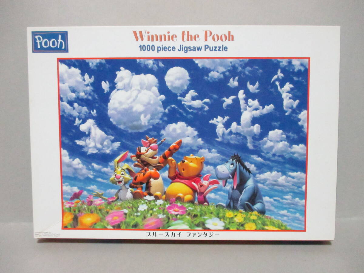 Yahoo!オークション -「ディズニープーさんのパズル」(ジグソーパズル