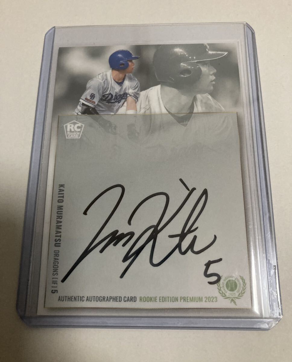 Yahoo!オークション -「村松開人 サイン」の落札相場・落札価格