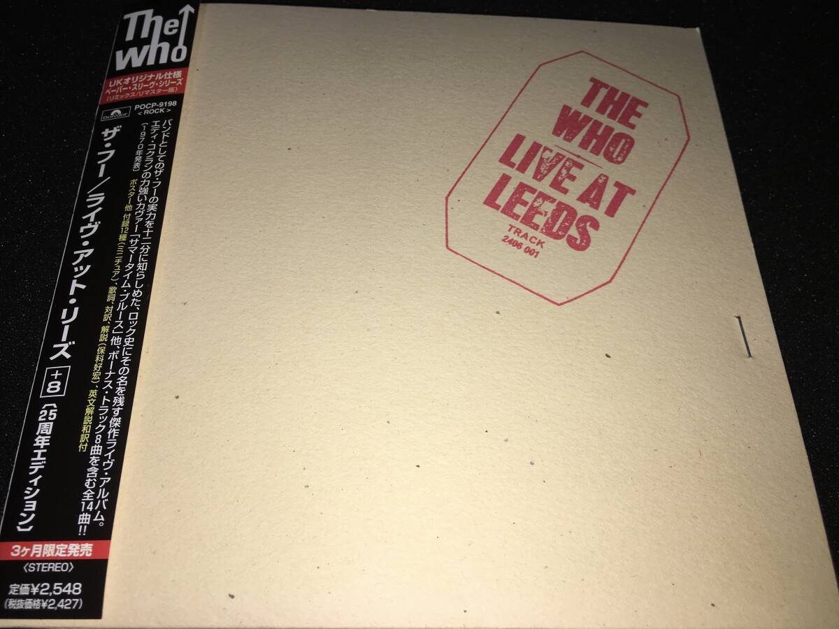 2026年最新】Yahoo!オークション -the who 紙ジャケの中古品・新品・未