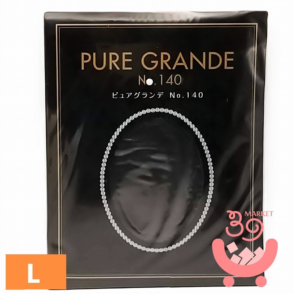 2026年最新】Yahoo!オークション -ダイアナピュアグランデの中古品