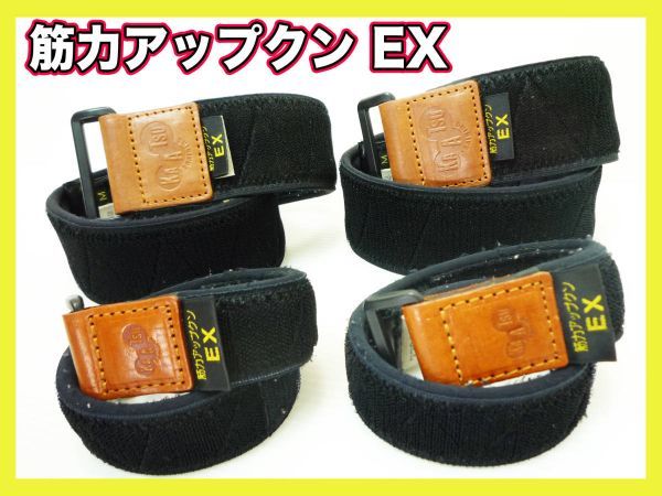 2026年最新】Yahoo!オークション -筋力アップクンの中古品・新品・未