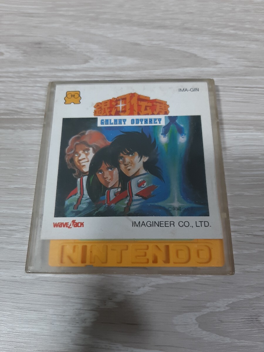 2026年最新】Yahoo!オークション -銀河伝承の中古品・新品・未使用品一覧