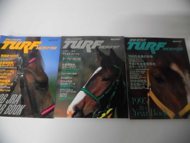 Yahoo!オークション -「優駿 冊」(本、雑誌) の落札相場・落札価格