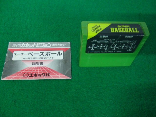2026年最新】Yahoo!オークション -スーパーカセットビジョン(ゲーム)の