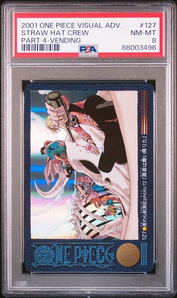 Yahoo!オークション -「ワンピースビジュアルアドベンチャー」の落札