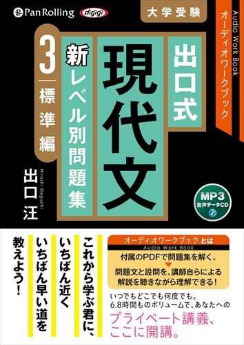 2026年最新】Yahoo!オークション -現代文 dvdの中古品・新品・未使用品一覧