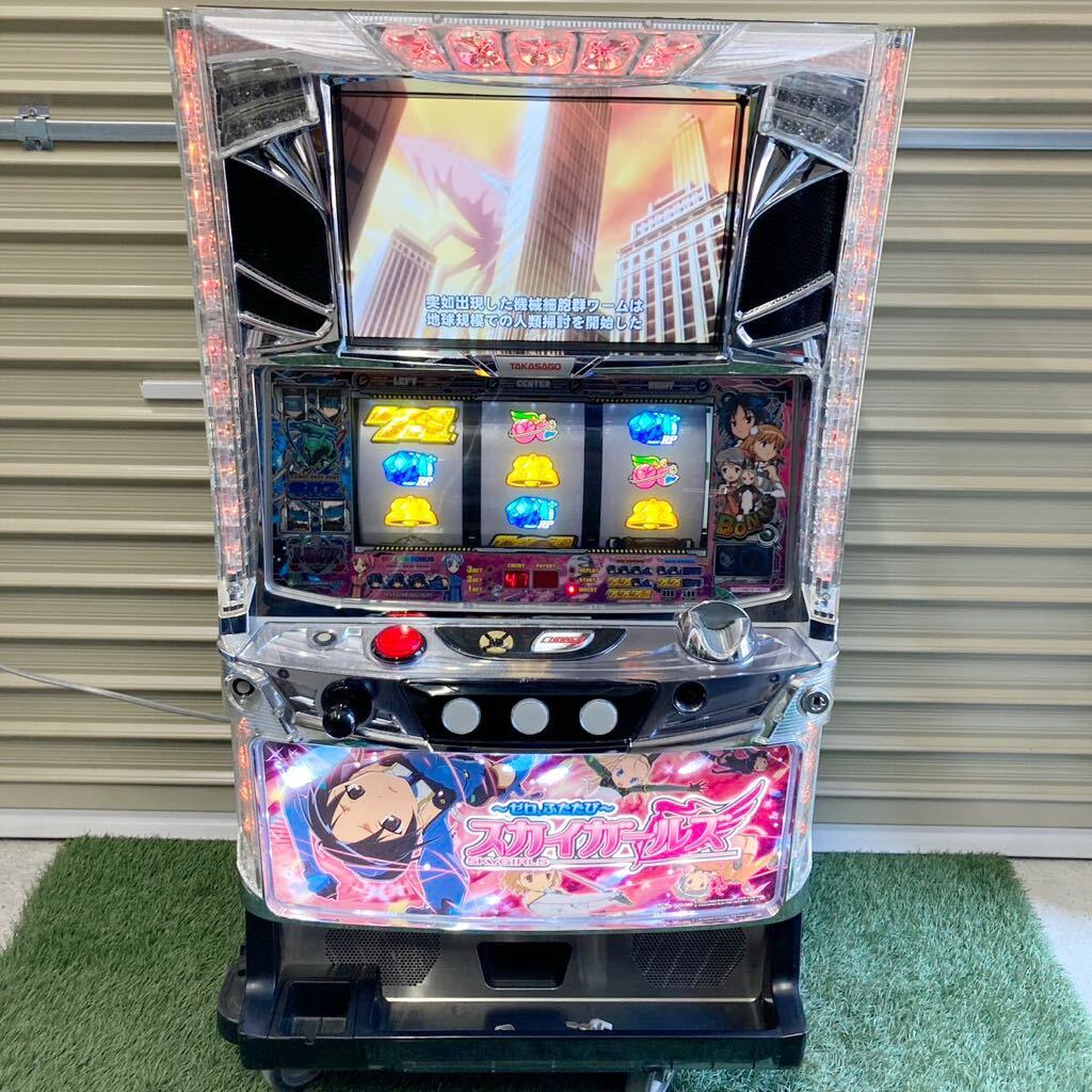 Yahoo!オークション -「スカイガールズ 実機」の落札相場・落札価格