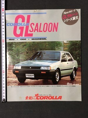 2026年最新】Yahoo!オークション -郷 ひろみ(カローラ)の中古品・新品