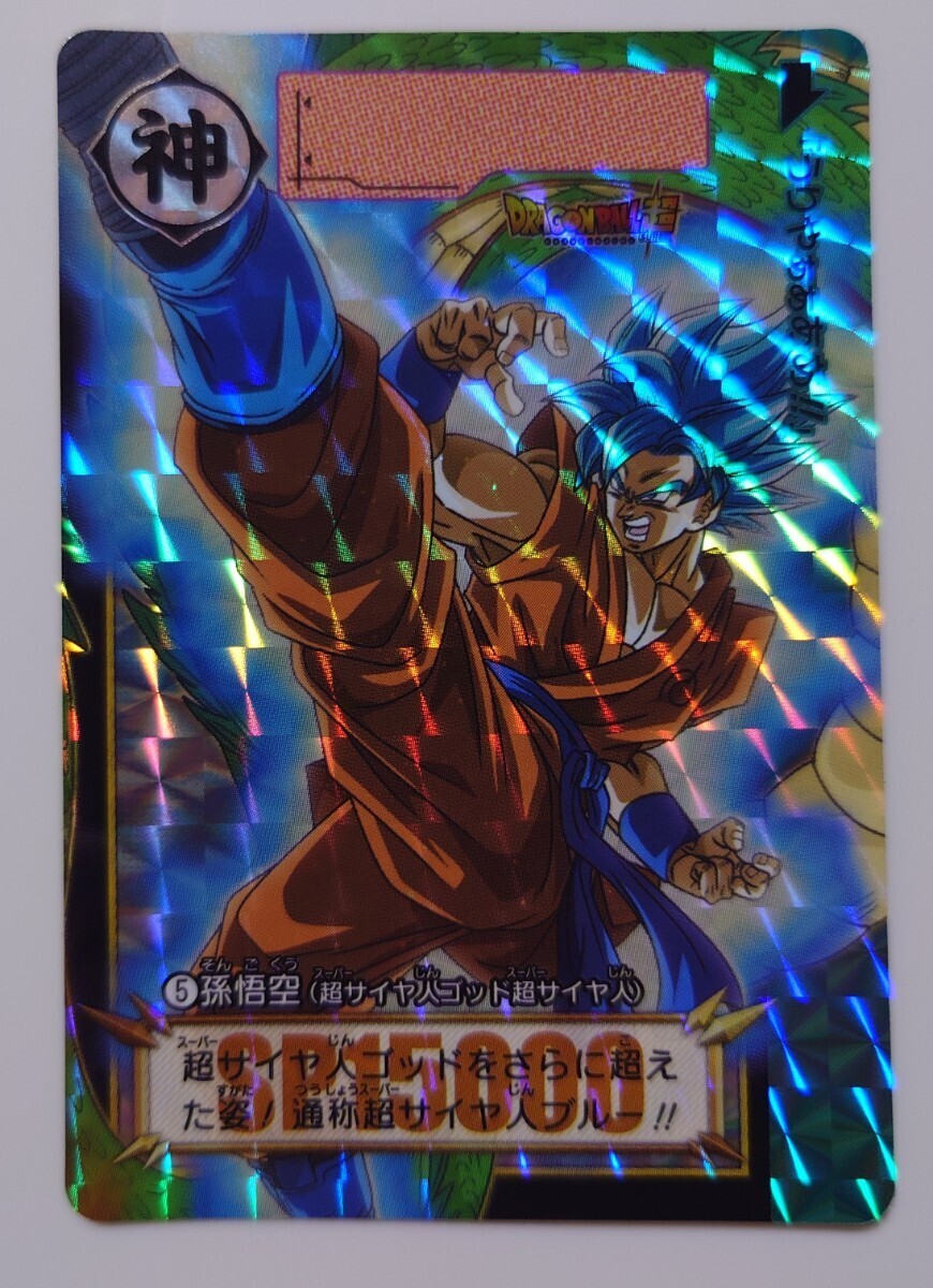 Yahoo!オークション -「ドラゴンボールカードダス限定」の落札相場