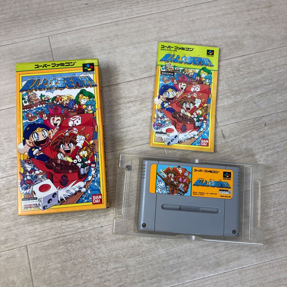 Yahoo!オークション -「商人よ大志を抱け」の落札相場・落札価格