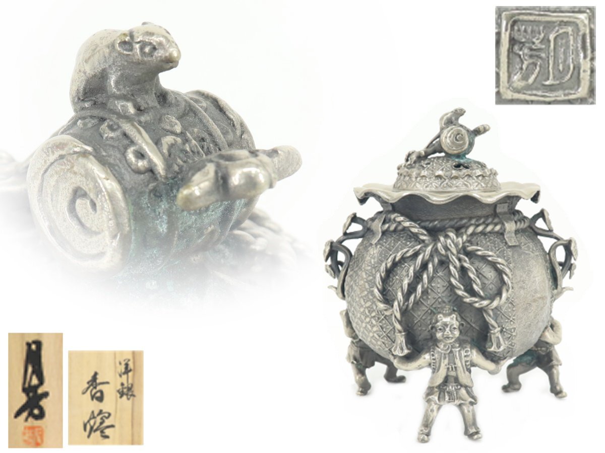 2026年最新】Yahoo!オークション -須賀月芳(銅製)の中古品・新品・未