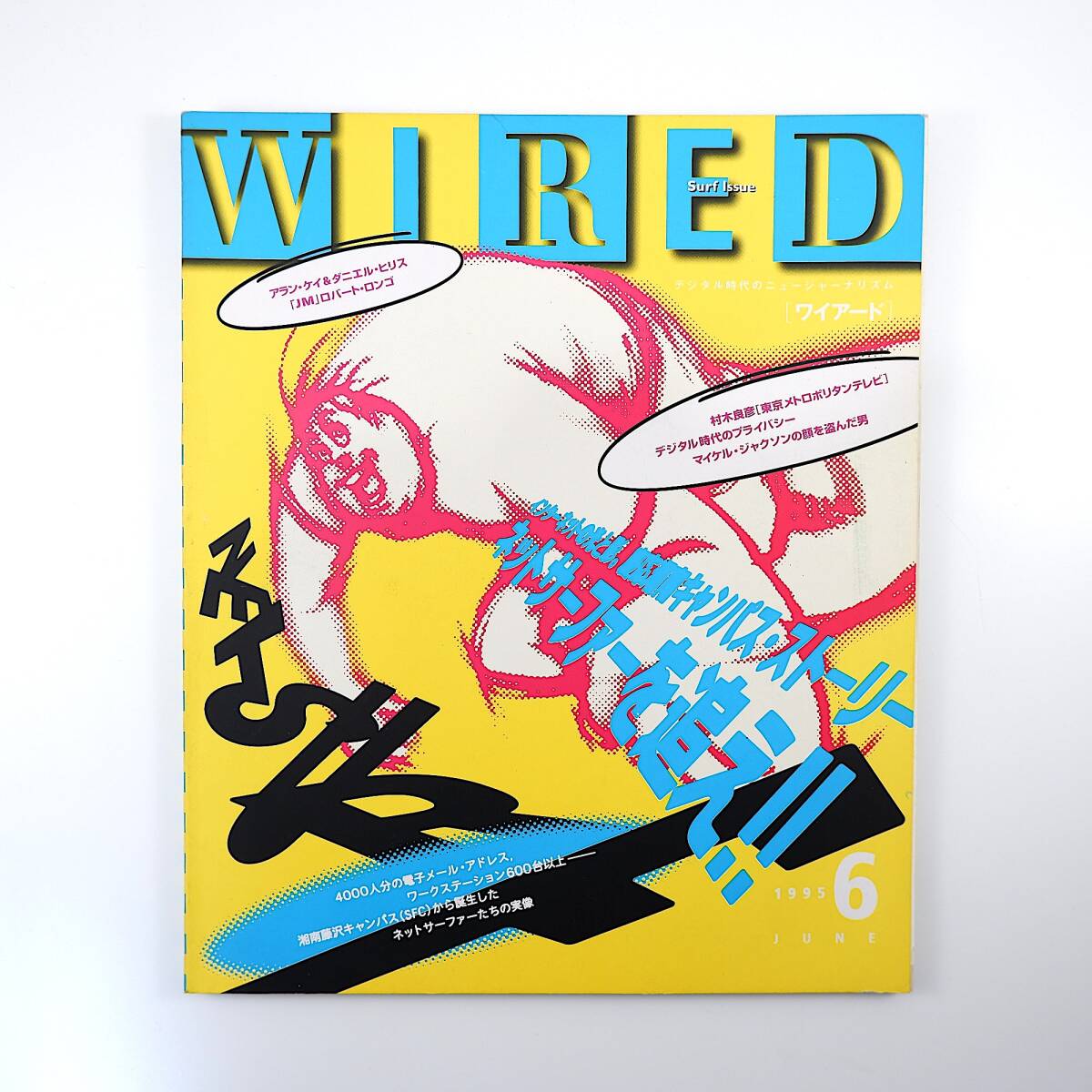 2026年最新】Yahoo!オークション -アラン・ケイ(本、雑誌)の中古品