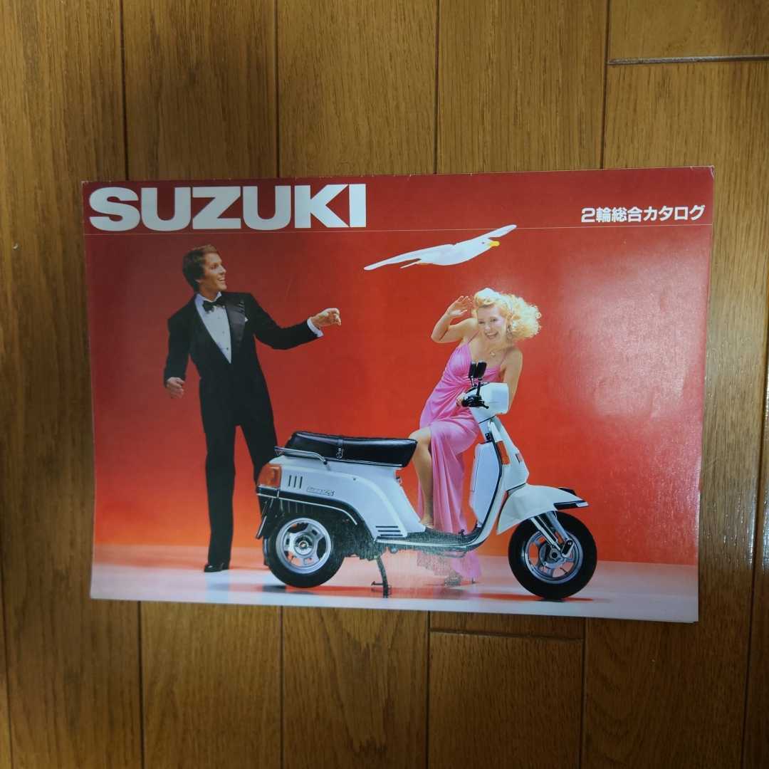 2026年最新】Yahoo!オークション -マイケルジャクソン スズキの中古品