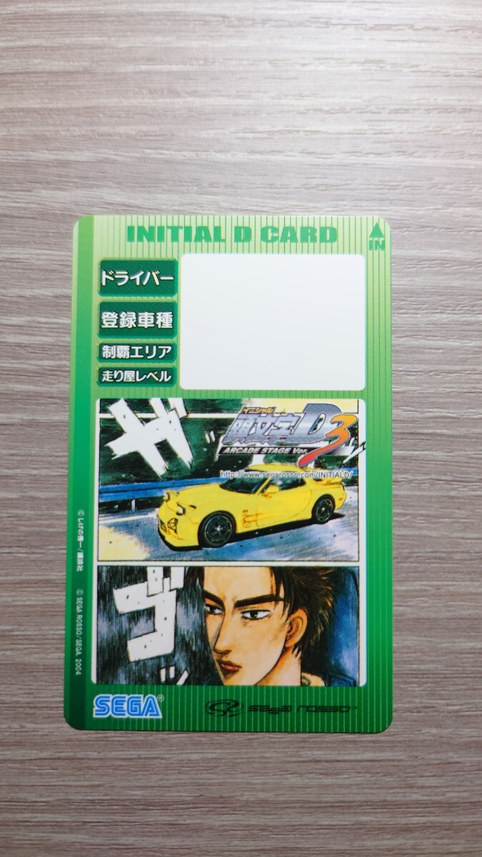 2026年最新】Yahoo!オークション -イニシャルd アーケード カードの