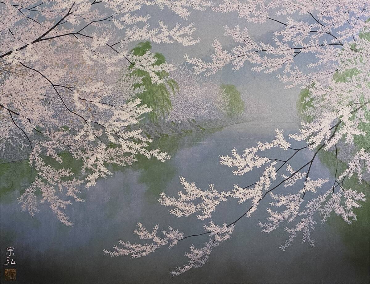 2026年最新】Yahoo!オークション -中村宗弘の中古品・新品・未使用品一覧