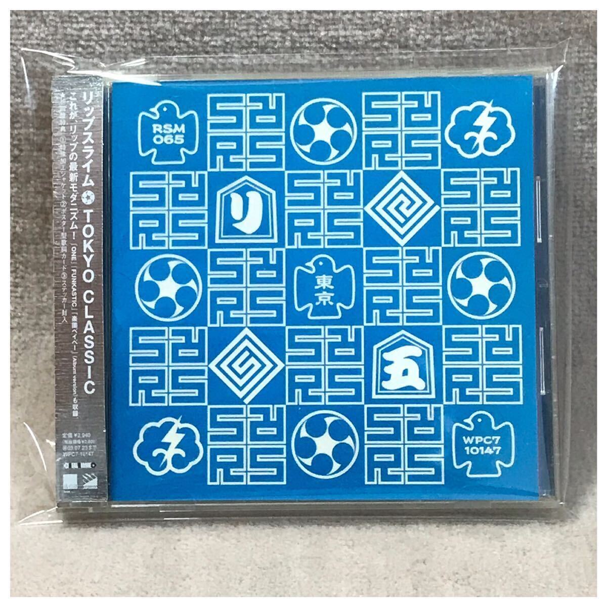 Yahoo!オークション -「rip slyme tokyo classic」の落札相場・落札価格