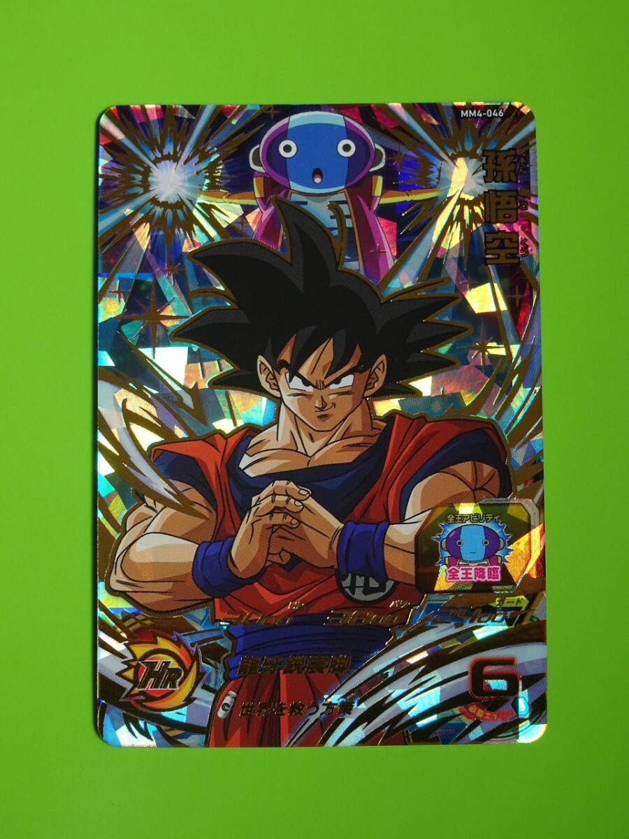 2026年最新】Yahoo!オークション -ドラゴンボールヒーローズ悟空4urの