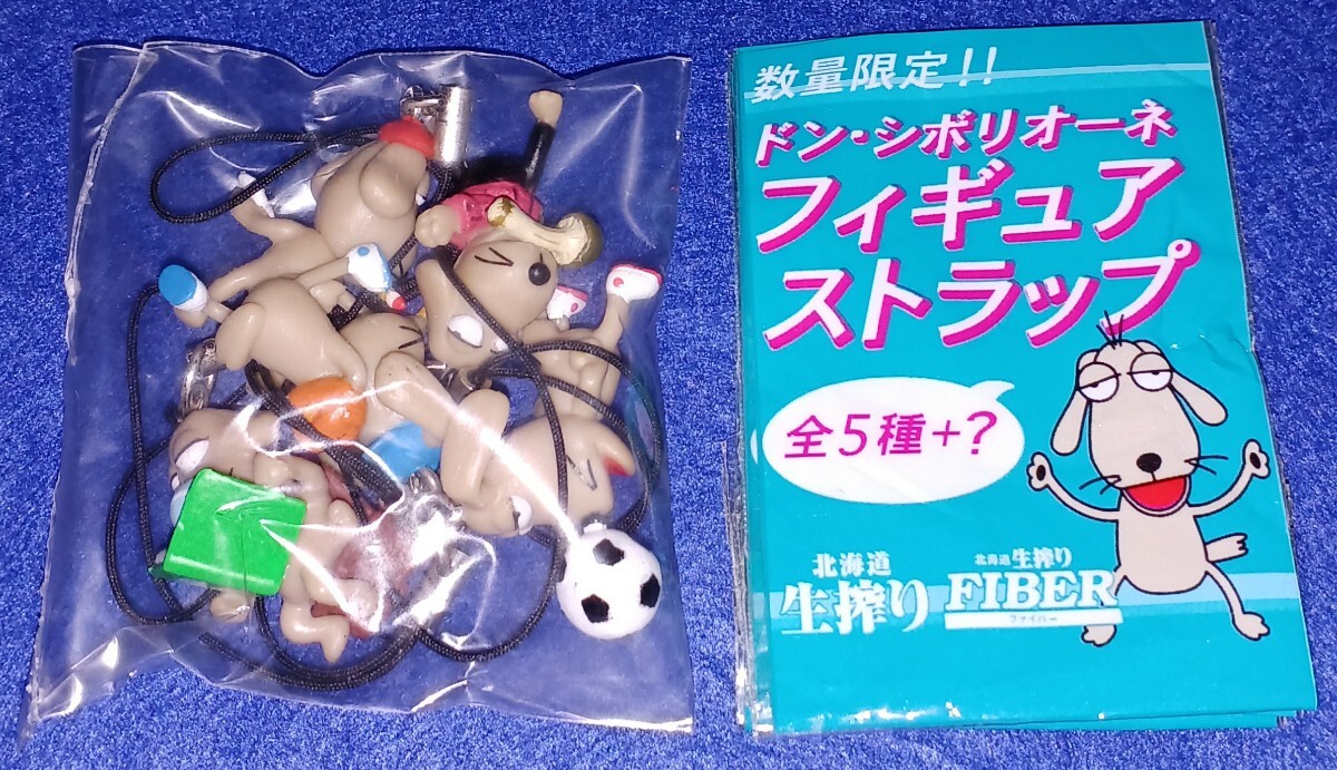 Yahoo!オークション -「ドンシボリオーネ」の落札相場・落札価格