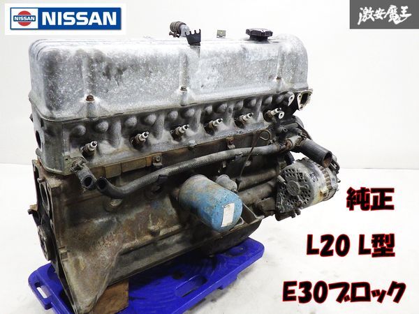 Yahoo!オークション -「e-30」(エンジン本体) (エンジン、過給器)の