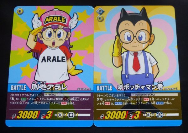 2026年最新】Yahoo!オークション -オボッチャマン(おもちゃ、ゲーム)の