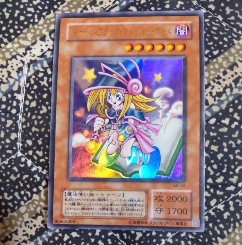 遊戯王 英語版 1st MVP-ENS56 ブラック・マジシャン・ガール