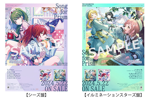 2026年最新】Yahoo!オークション -シャイニーカラーズ b2ポスターの