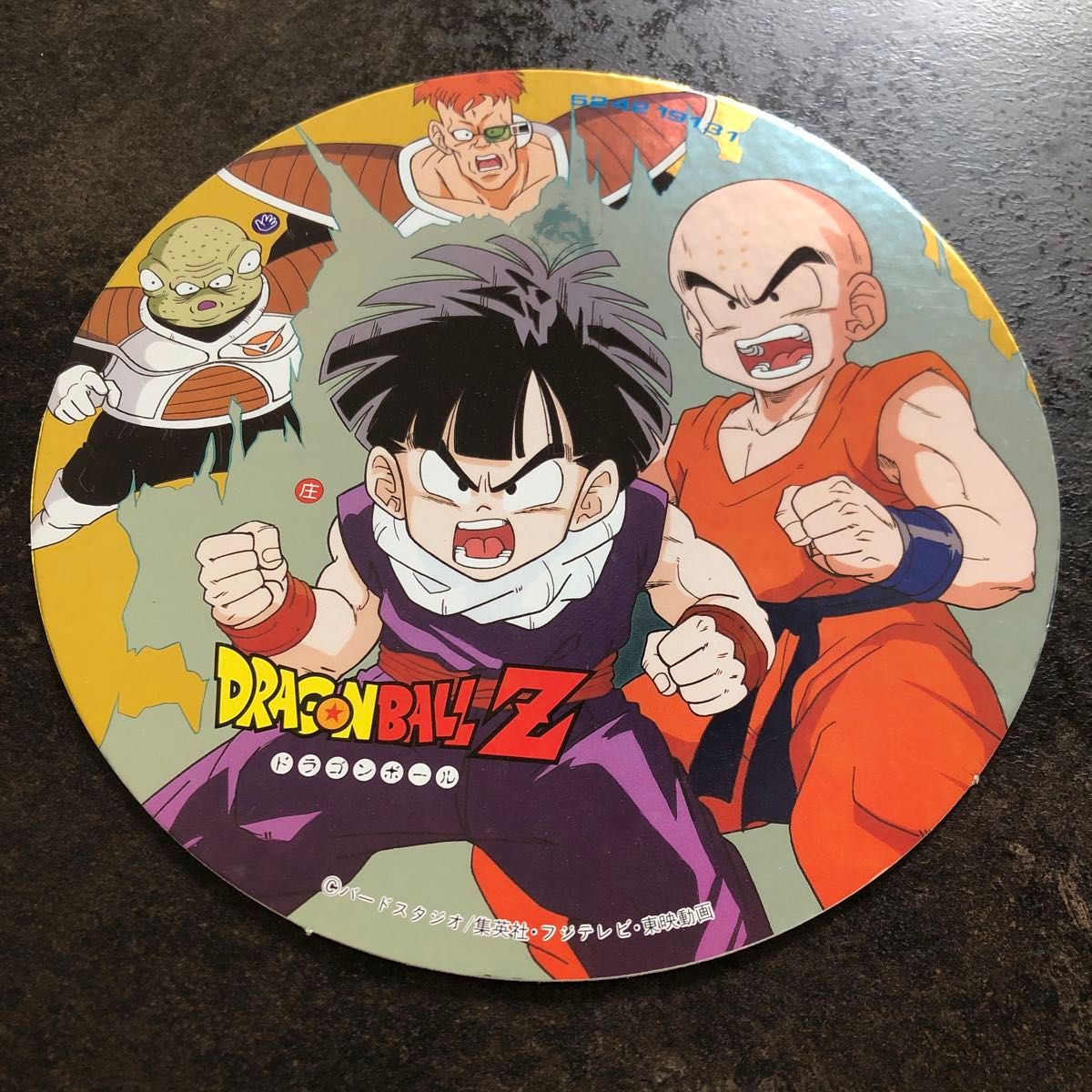 タイムセール 激レア 20cmの巨大丸面子 昭和レトロ ドラゴンボールZ