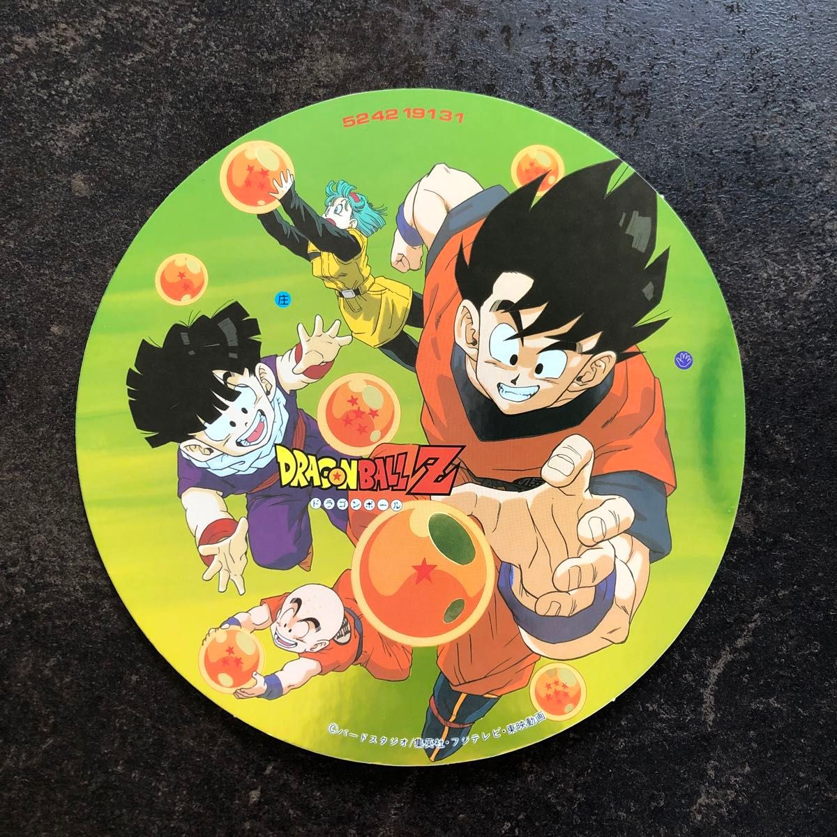 激レア 23cmの巨大丸面子 昭和レトロ ドラゴンボールZ メンコ めんこ