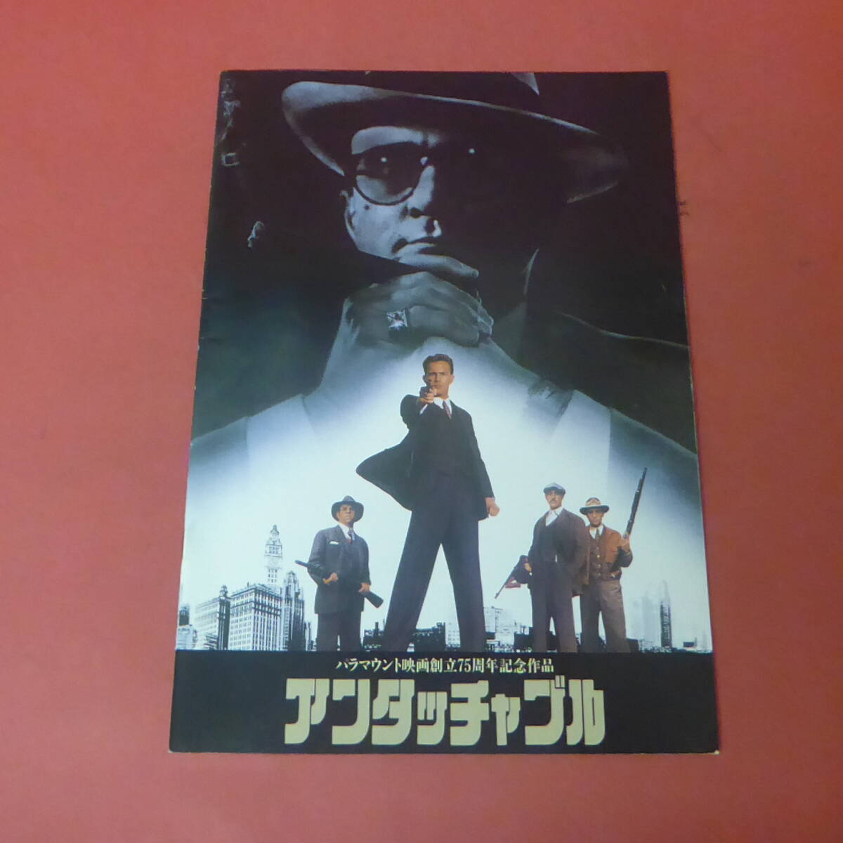 2026年最新】Yahoo!オークション -アンタッチャブル 映画の中古品